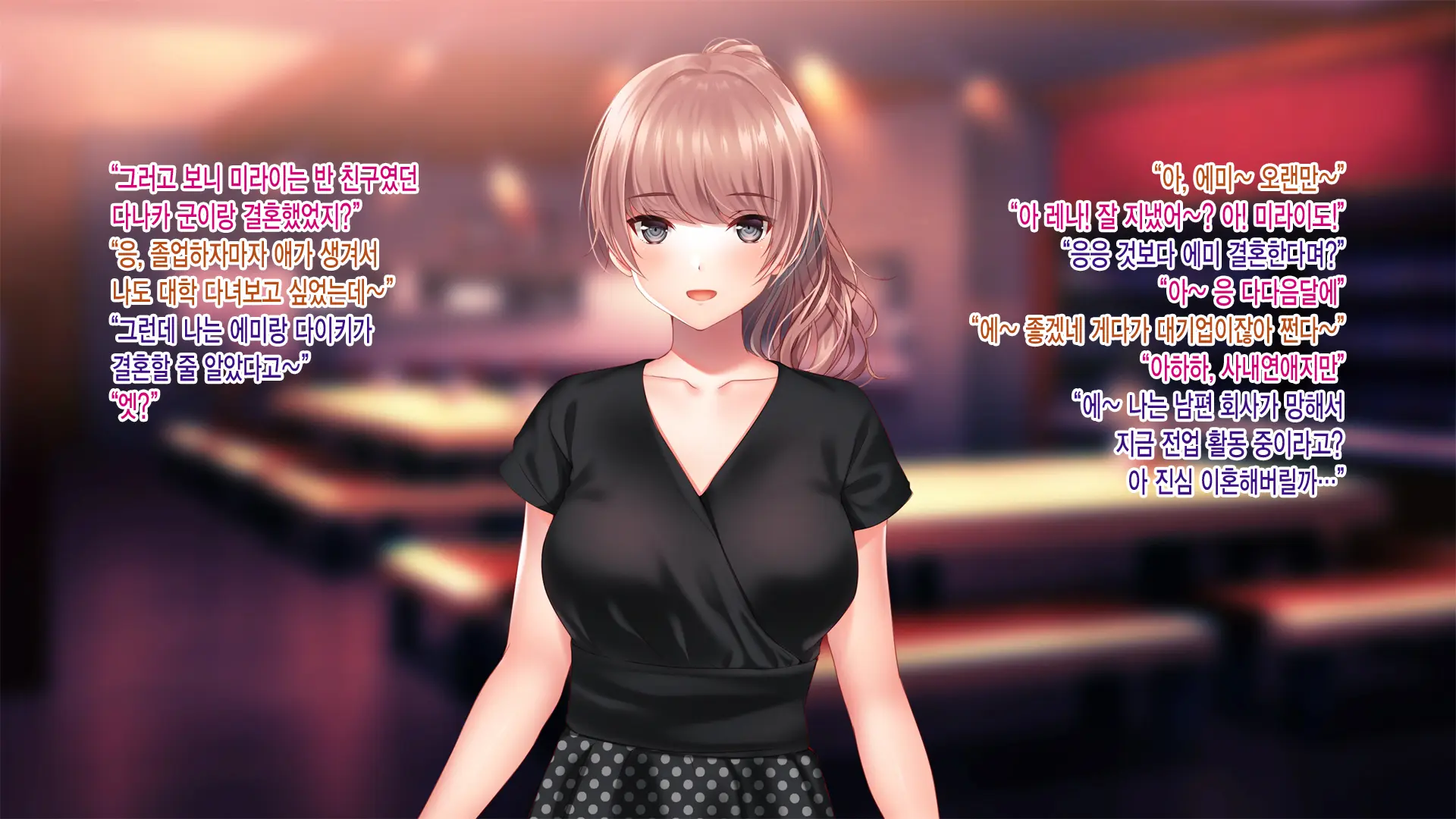 Kanojo Ga Motokare To Saru Mitai Ni Yarimakutte Ita Hanashi. | 그녀가 전남친과 미친 듯이 해대고 있었던 이야기